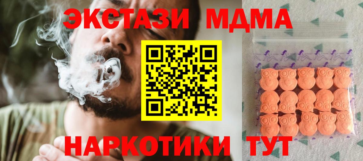 Электросталь  ЭКСТАЗИ Philipp Plein  ЭКСТАЗИ  Вход с VPN 