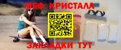 jwh Северобайкальск