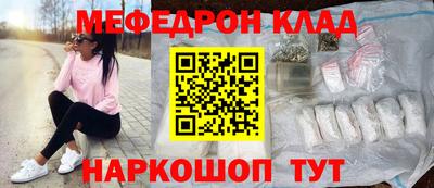 jwh Северобайкальск