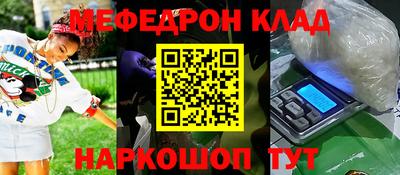 jwh Северобайкальск