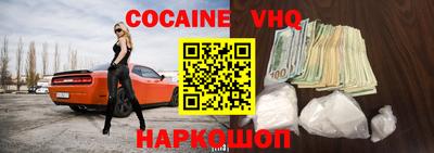jwh Северобайкальск