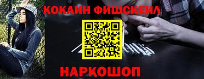 кокаин перу Свободный