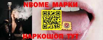 jwh Северобайкальск