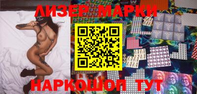 марки nbome Севастополь
