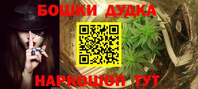 марки nbome Севастополь