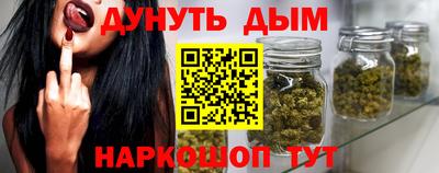 марки nbome Севастополь