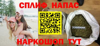 марки nbome Севастополь