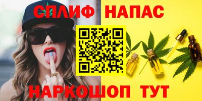 марки nbome Севастополь