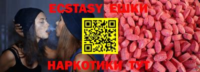 марки nbome Севастополь