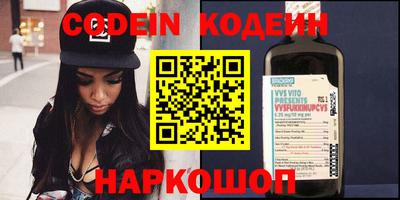 марки nbome Севастополь