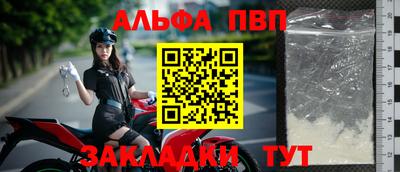 марки nbome Севастополь