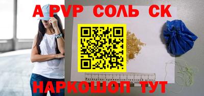 марки nbome Севастополь
