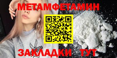 jwh Северобайкальск