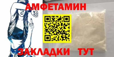 jwh Северобайкальск