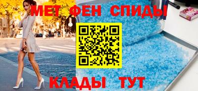 марки nbome Севастополь