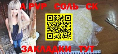 jwh Северобайкальск