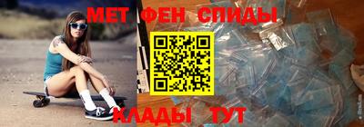 марки nbome Севастополь