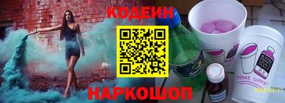 марки nbome Севастополь