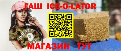 марки nbome Севастополь