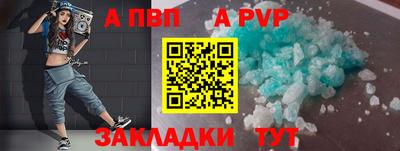 марки nbome Севастополь