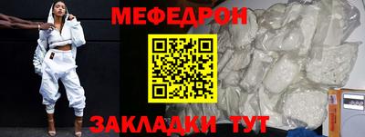 марки nbome Севастополь