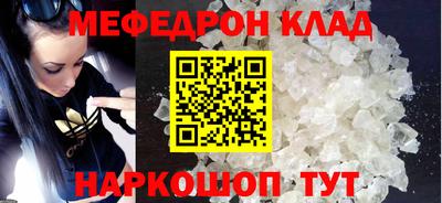 jwh Северобайкальск