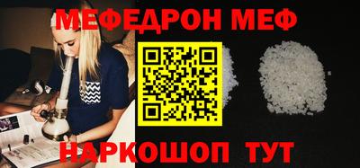 jwh Северобайкальск