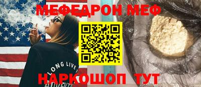 марки nbome Севастополь