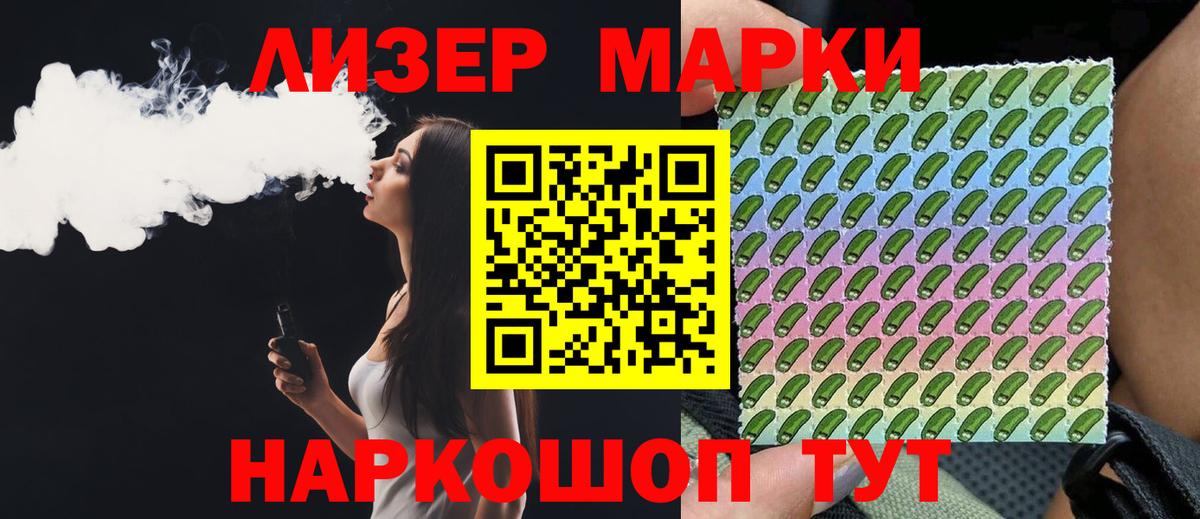 LSD-25 экстази кислота  ЛСД экстази ecstasy  ЛСД экстази  Электросталь  Вход с VPN 