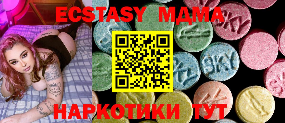 MDMA VHQ  MDMA crystal  Электросталь  Вход с VPN 