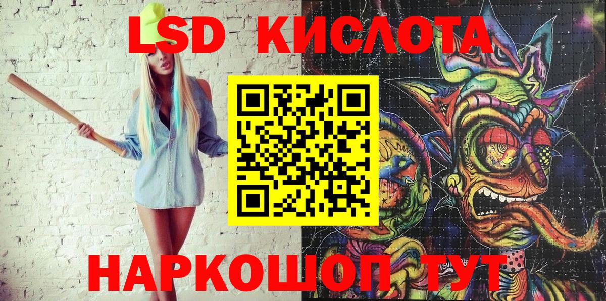 Марки NBOMe 1,8мг  Вход с VPN  Электросталь  Марки NBOMe 1,8мг 