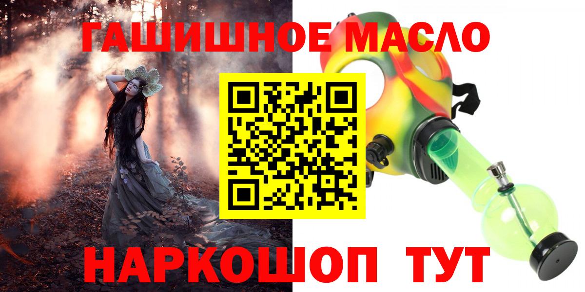 Дистиллят ТГК жижа Электросталь