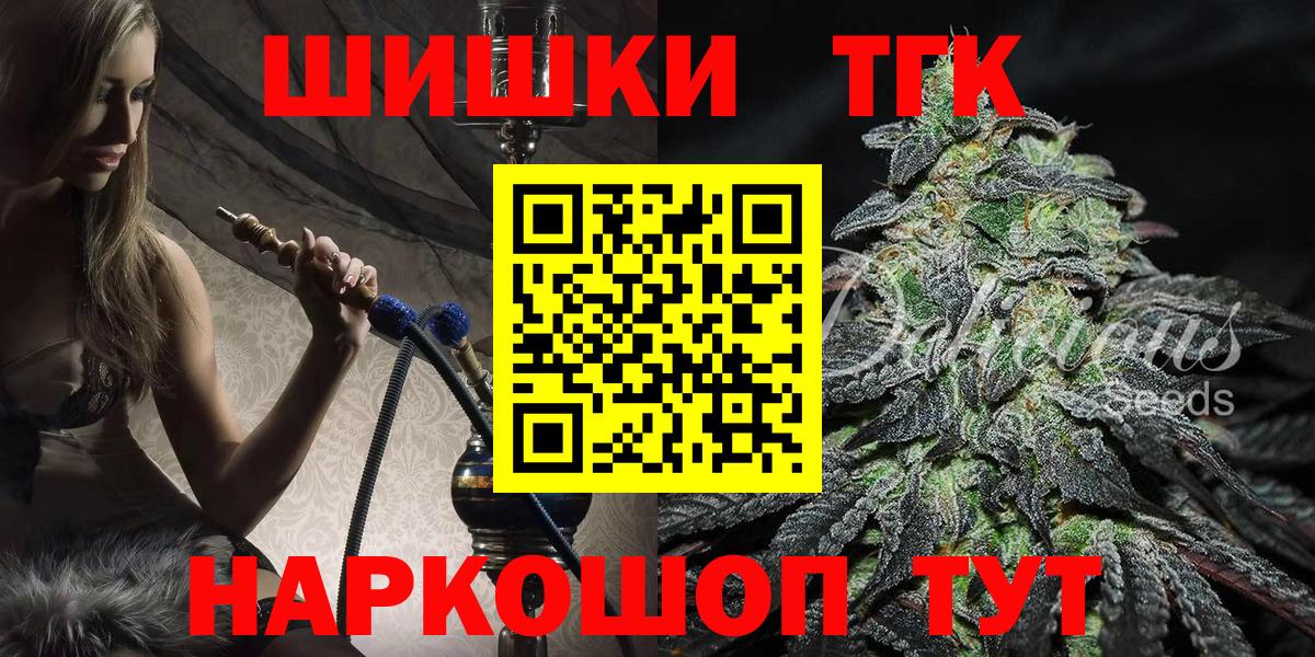 Бошки Шишки сатива  Бошки марихуана ГИДРОПОН  Электросталь  Вход с VPN 
